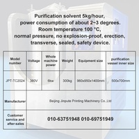 Reinigungs system für Lösungsmittel und kontaminierte Tücher zur Behandlung von schmutzigen Lösungsmitteln, die nach dem Waschen der Platte erzeugt werden