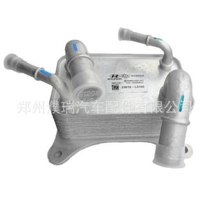 Radiador Enfriador de Aceite Hyundai Korens 25610L0100 de Aluminio para Beijing Hyundai Tucson - Product Image 3
