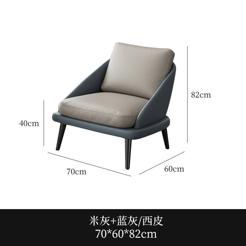 Sofá individual (cuero beige/azul/gris)