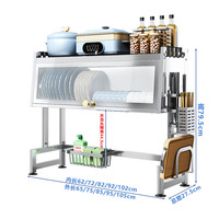 Étagère de rangement pour évier de cuisine, en acier inoxydable, égouttoir multifonctionnel, étagère de rangement pour vaisselle sur plan de travail, anti-poussière pour la maison