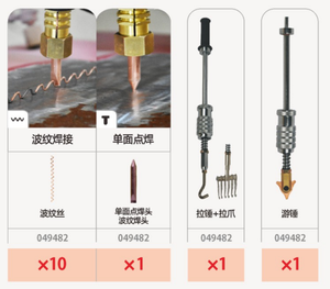 <span class=keywords><strong>Attrezzatura</strong></span> <span class=keywords><strong>per</strong></span> Officina Auto ShuGuang, Macchina <span class=keywords><strong>per</strong></span> Riparazione Ammaccature in Acciaio, Equipaggiamento <span class=keywords><strong>per</strong></span> Riparazione <span class=keywords><strong>Carrozzeria</strong></span> - Product Image 5