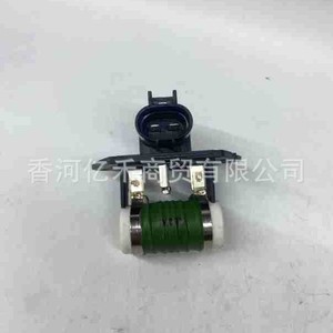 ตัวต้านทานมอเตอร์โบลเวอร์ Kia Sorento รุ่น 25385-1C150 อะไหล่ทดแทนใหม่สำหรับระบบพัดลมฮีตเตอร์ - Product Image 2