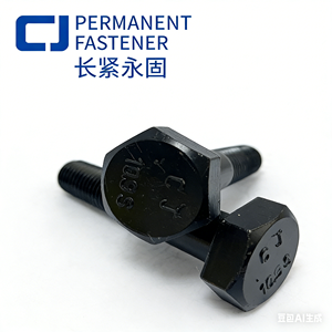 10.9 की उच्च शक्ति हेक्सागन हेड बोल्ट मिश्र धातु स्टील ब्लैक ऑक्साइड समाप्त अतिरिक्त लंबी थ्रेड (70 मिमी) जीबी/टी 1231-2024 - Product Image 4