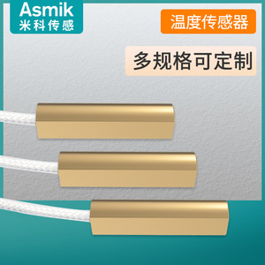 Capteur de température à résistance en laiton Asmik Pt100 à montage en surface avec fils pour la mesure de la température des parois de tuyaux - Product Image 5