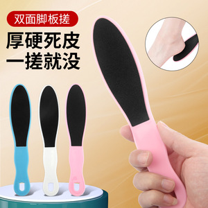Pay Double Sided Foot <b>File</b> Plastic Handle Oval Shape For Home Use Callus Remover - Product Image 1
