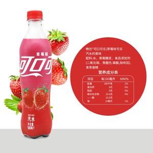 Bebida Carbonatada con Sabor a Durazno <span class=keywords><strong>Coca</strong></span>-<span class=keywords><strong>Cola</strong></span>, Refresco de Durazno Rosado, Bebida Gaseosa con Sabor a Frutas, Venta al por Mayor 500ml - Product Image 6