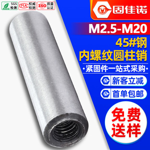 M4M5M6-M30 GB12045 # - Product Image 1