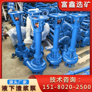 YZ Heavy Duty <b>Submersible</b> Slurry <b>Pump</b> 6m Suction Head Flange Connection Steel Centrifugal Mining Industry Low Pressure - Product Image 5