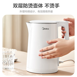 Bouilloire électrique Midea 1,6-2,0 L, double isolation, anti-brûlure, revêtement intérieur sans soudure en acier inoxydable 304 - Product Image 2