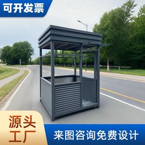 Caseta de Seguridad Moderna de Aleación de Aluminio para Exteriores con Ventanas de Vidrio y Estructura con Recubrimiento en Polvo - Product Image 5