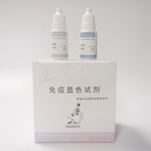 Immunochromic Reagent For Vaginal Pathogen Detection 50 Test Kits <b>Microscope</b> Compatible Diagnostic Reagent - Product Image 1