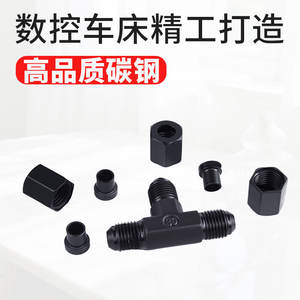 Huihong Carbon Steel Flared <b>Tee</b> Connector Threaded Black Oxidation Hydraulic Fitting For Copper Aluminum Pipe - Product Image 3