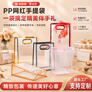 Sacs cadeaux en plastique PP Sheng Yan, production quotidienne de 100 000 unités, sacs souvenirs pour mariage, pour les vendeurs de rue - Product Image 5