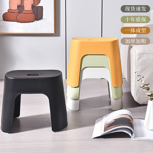 Tabouret de salle de bain Fuyue en plastique épaissi, empilable, antidérapant, bas, pour enfants et usage domestique - Product Image 1