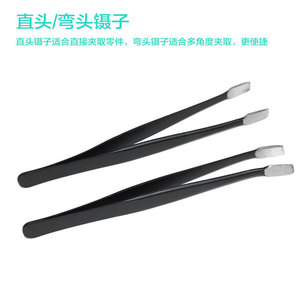 Stainless Steel Tweezers 12.5cm Flat Head Precision Eyelash Extension Nail Art Tools - Product Image 5