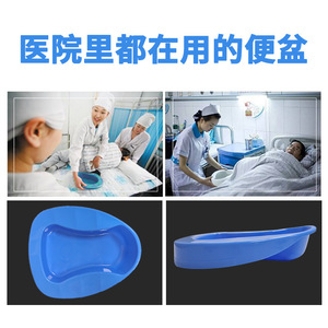 Bassin en plastique Tongchen 2,5 L avec poignées pour personnes âgées, utilisation comme <span class=keywords><strong>urinoir</strong></span> - Product Image 2