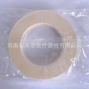 Shandong Xinhua Brand Pressure Steam Sterilization Chemical Indicator Tape TY19501 5 <b>rolls</b>/<b>box</b> - Product Image 3