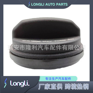 Longli ฝาถังน้ำมัน31010-2D600 31010-2C800 31010-2F500ชิ้นส่วนรถยนต์สำหรับ Toyota FAW JP - Product Image 3