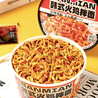 Non-Fried Korean Buldak Spicy Turkey Instant Noodles Low-Fat Wheat Flour Healthy Quick Cook Asian Noodles for Spicy Food