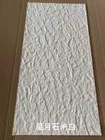Carrelage mural flexible 3D moderne, personnalisé, imperméable, souple, à texture fine, à rainures fines, pour décoration intérieure et extérieure.