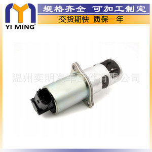 วาล์วไอดีไอเสียนิสสัน YM V113 14.9x7.8x3.7 ซม. สำหรับอะไหล่ทดแทน EGR ของเรโนลต์ โอเปิ้ล - Product Image 3