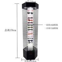 Présentoir rotatif en acrylique pour cosmétiques, chaussures et chapeaux avec éclairage LED, taille personnalisable, support d'affichage pour lunettes de soleil, instruments optiques