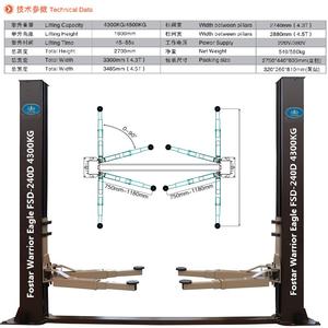 <span class=keywords><strong>Pont</strong></span> élévateur 2 <span class=keywords><strong>colonnes</strong></span> LAUNCH 4300 kg 220 V TLT 240SB <span class=keywords><strong>4</strong></span> tonnes, élévateur hydraulique économique à double vérin, garantie 12 mois - Product Image 6
