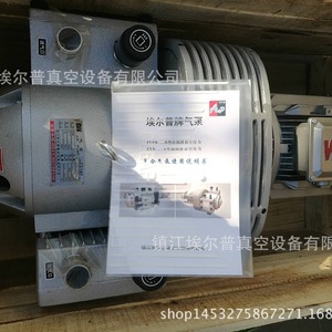 Bomba de Aire con Motor Eléctrico Monofásico para Uso Industrial - Product Image 2
