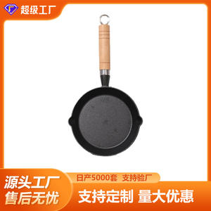 Custom Made Mini Cast Iron Fry Pan Round Durable Portable For Dumplings And <b>Eggs</b> Hand Wash Only - Product Image 4