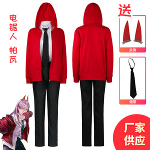 Disfraz de Cosplay de Mitaka Asahi, Gabardina, Pantalones, Camisa, Corbata, Atuendo de Anime para Hombre Adulto, Chainsaw Man - Product Image 5
