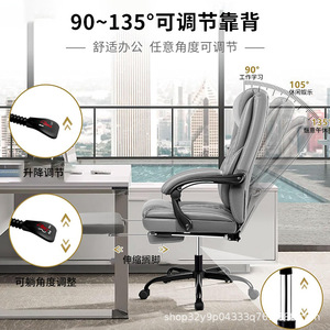 Ergonomic Office Chair Height Adjustable Swivel Chair With Footrest For Home Office Conference Use 966 - Product Image 2