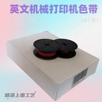 Ruban noir et rouge pour machine à écrire universelle compatible GR1,GR4,GR9 GROUPE 1 manuel double bobine 1/2 "pour machine à écrire