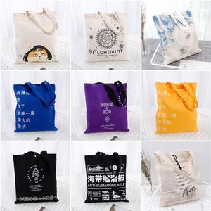 Sac fourre-tout personnalisé pour femme, esthétique chrétienne, en toile de coton, avec verset biblique, idéal pour l'église ou comme cadeau - Product Image 2