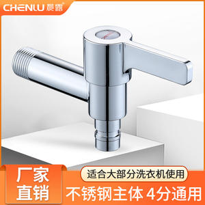 Robinet de machine à laver en acier inoxydable, 4 points, ouverture rapide à eau froide, pour évier de serpillière, installation facile - Product Image 3