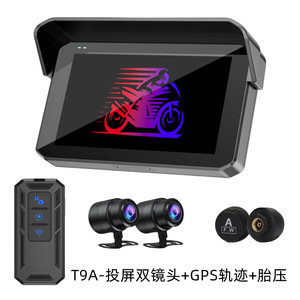 Écran CarPlay sans fil 5 pouces pour <span class=keywords><strong>moto</strong></span>, GPS étanche avec caméras 2K HD, DVR, TMPS, Karadar T9 CarPlay pour <span class=keywords><strong>moto</strong></span> - Product Image 6