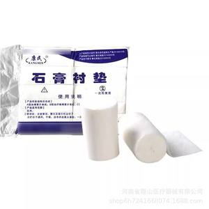 Rouleau de coton médical Kangmin 15cm, gaze blanche, pansement orthopédique type A 10cm*200cm 15cm*200cm - Product Image 4