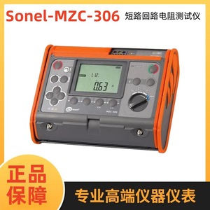 เครื่องทดสอบความต้านทานวงจรลัดวงจร Sonel Mzc-306 1000v 2500v 5000v 10000v 15000v สำหรับการทดสอบทางไฟฟ้า - Product Image 5