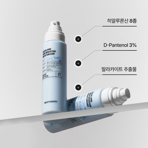 Meditherapy SQUALANE SKIN BOOSTER MOISTURIZER 150ml - Product Image 3