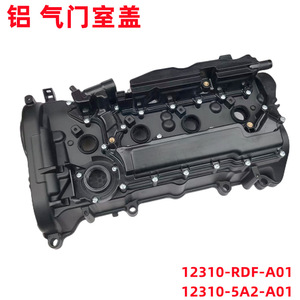 Tapa de Válvulas Honda 12310-RDF-A01 de Aleación de Aluminio para Accord, Odyssey, CRV, Acura TLX, Pieza de Repuesto - Product Image 4