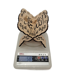 Musulman Eid Ramadan Mubarak en bois la Sainte Bible Coran Coran Holder étagère présentoir support pour la lecture livre Islam décoration - Product Image 6