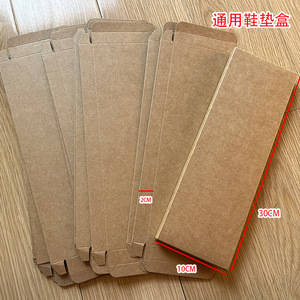 Caja para Plantillas de Zapatos Aigli Packaging, 30x10x2cm, Caja Plegable de Papel Kraft para Empaque de Recuerdos de Boda - Product Image 4