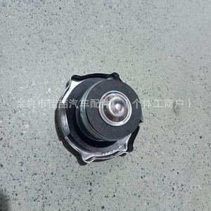 ฝาหม้อน้ำ 55116901AA 52079799AA สำหรับ Dodge Chrysler Jeep ซีลระบบระบายความร้อน อะไหล่ทดแทนใหม่ - Product Image 4