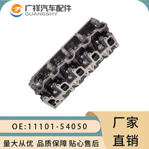 Cabeza de Cilindro Guangshy 11101-54050 Para Toyota Land Cruiser Hilux Volkswagen 2L Piezas de Motor - Product Image 1