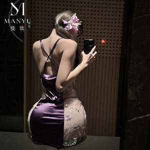Man Yu Lingerie Sexy Mesh See-Through Nightgown with Embroidered <b>Patchwork</b> Backless Crossover Style Pure and Sexy Suspender - Product Image 2