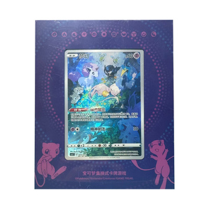 Cartes à collectionner Pokémoned, type échange Mx Original, PTCG, chinois simplifié, <span class=keywords><strong>exposition</strong></span>, carte Mew, combinaison de présentation, cadeau, collection - Product Image 3