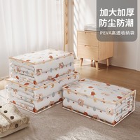 Sacs de rangement pour vêtements, organisateurs de vêtements sur le thème de l'espace, systèmes de placard imprimés en trois dimensions