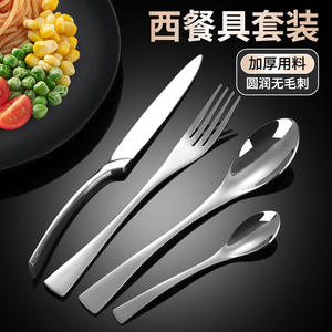 Ensemble de couteau, fourchette et cuillère à steak en acier inoxydable Kaya 304, compatible lave-vaisselle, couverts de restaurant occidental - Product Image 4