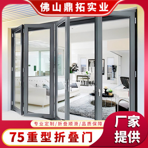Aluminum Alloy Foldable Bi-Fold <b>Doors</b> Double Tempered Glass Outdoor Contemporary Design For Balcony Living Room - Product Image 5