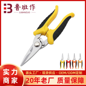 Lu Ban's Work Bypass Pruning Shears Stainless Steel Red Handle Garden Tool For Branches Cutting - Product Image 5