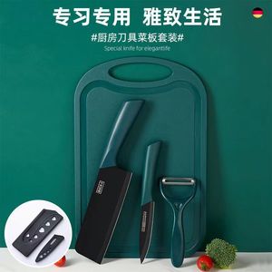 Ensemble de couteaux en acier inoxydable vert avec planche à découper et éplucheur, 4 pièces, outils de cuisine pour la maison - Product Image 3